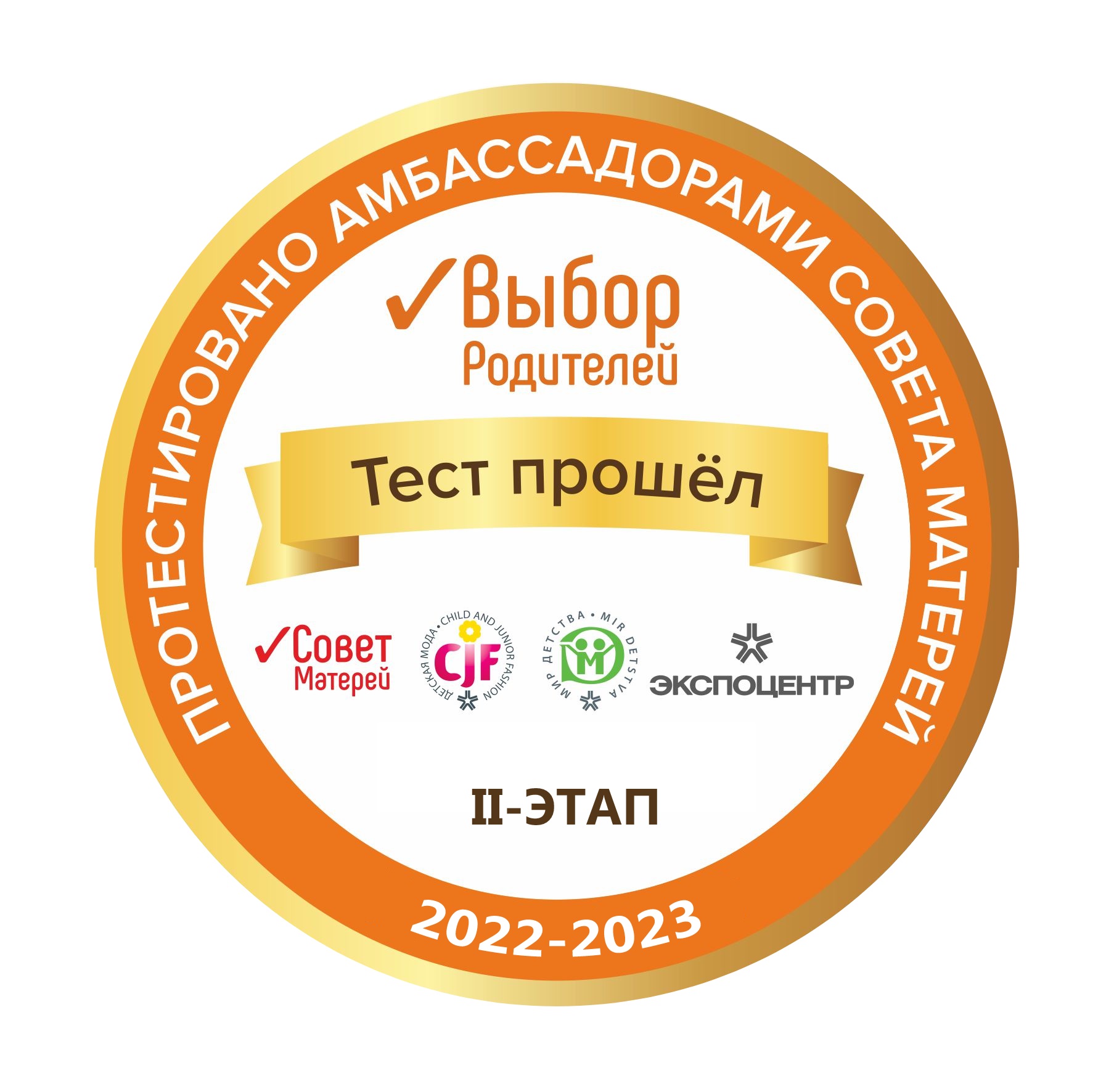 Кроссовки Ecotex 9-012 - фото 8