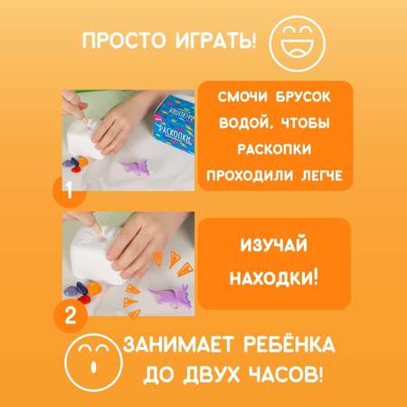 Набор для раскопок Бумбарам