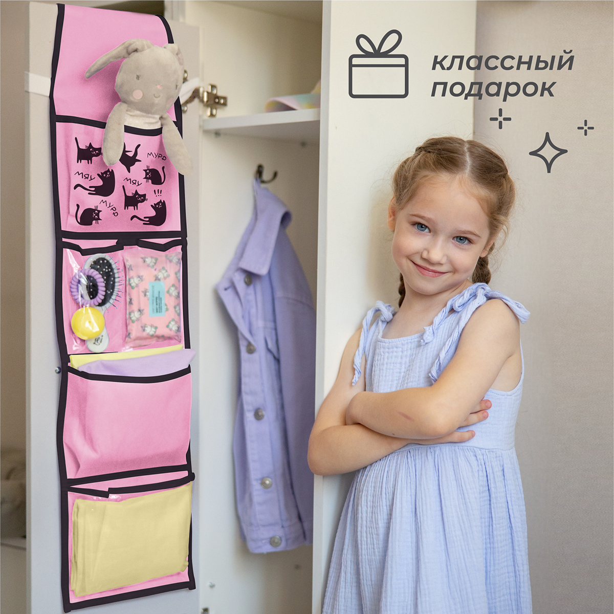 Кармашки в садик Всё на местах 85х20 см Котики принт - фото 7
