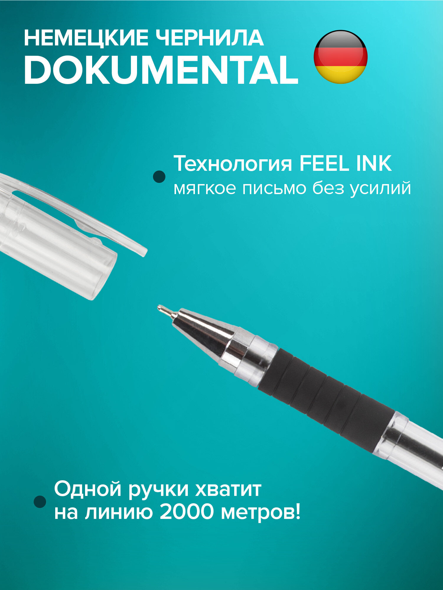 Ручка шариковая Brauberg 12 шт. - фото 2