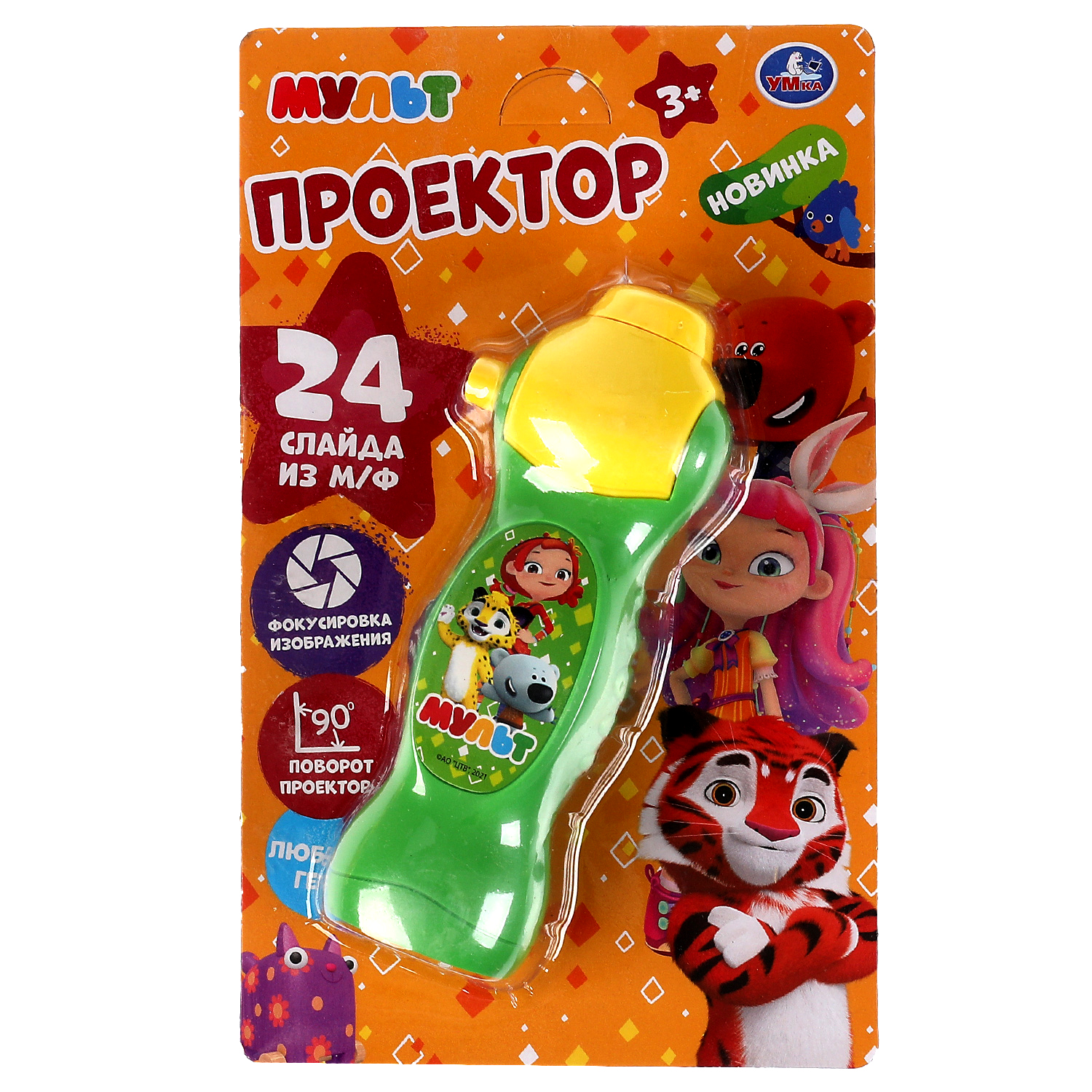 Игрушка УМка - фото 1