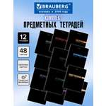 Тетрадь Brauberg 48 лист. 12 шт.
