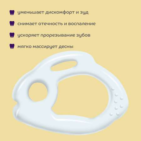 Прорезыватель Lubby Зайчик