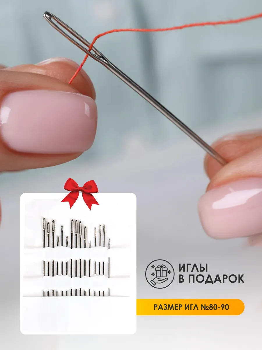Нитки для шитья IDEAL 45АП набор 24 шт 150 м - фото 7
