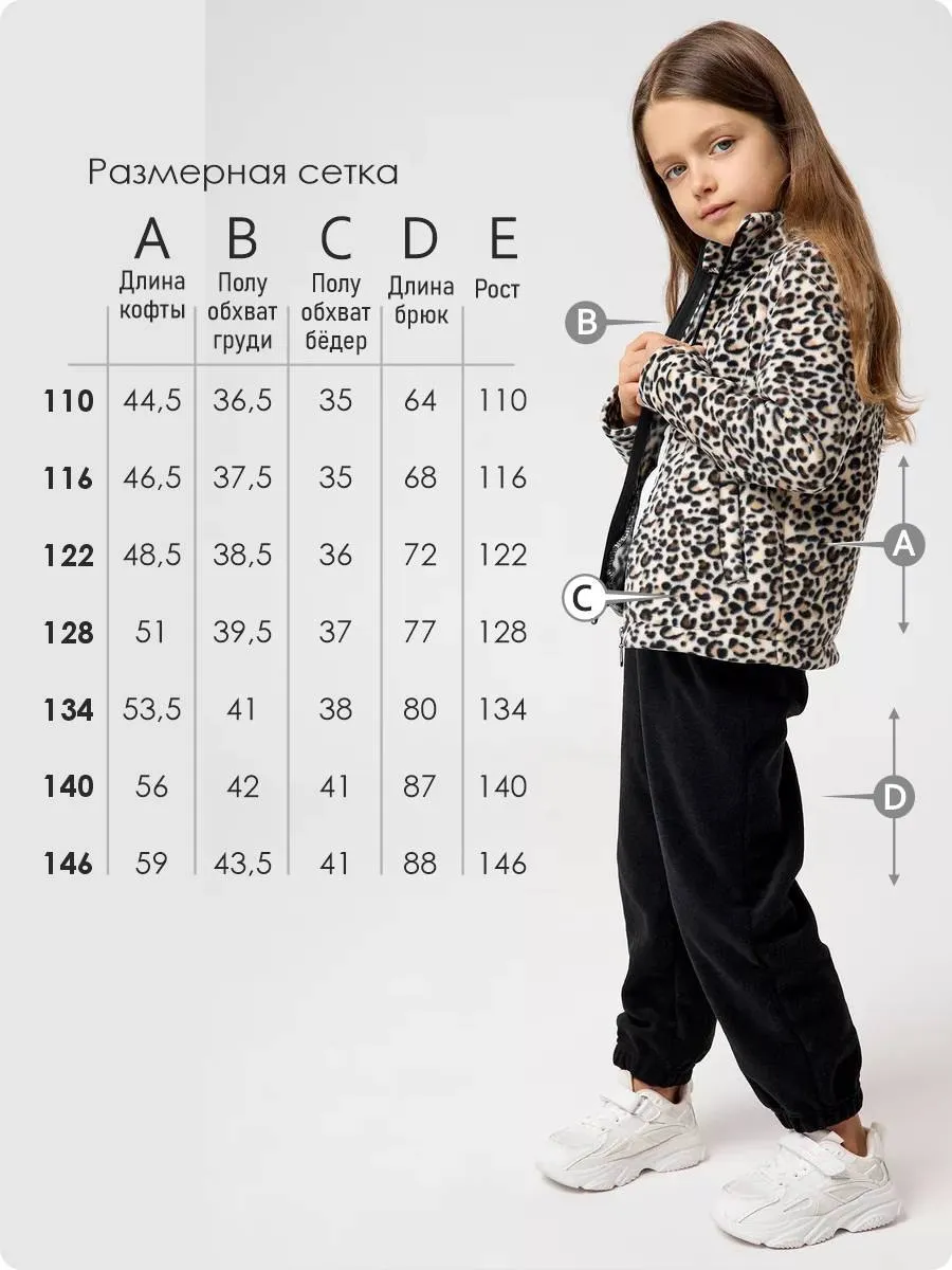 Толстовка и брюки YAXX 013--Костюм экрю/изумрудный - фото 5