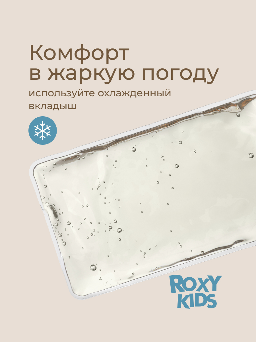 Пояс грелка ROXY-KIDS гелевый от коликов в животе для новорожденных цвет молочный - фото 4