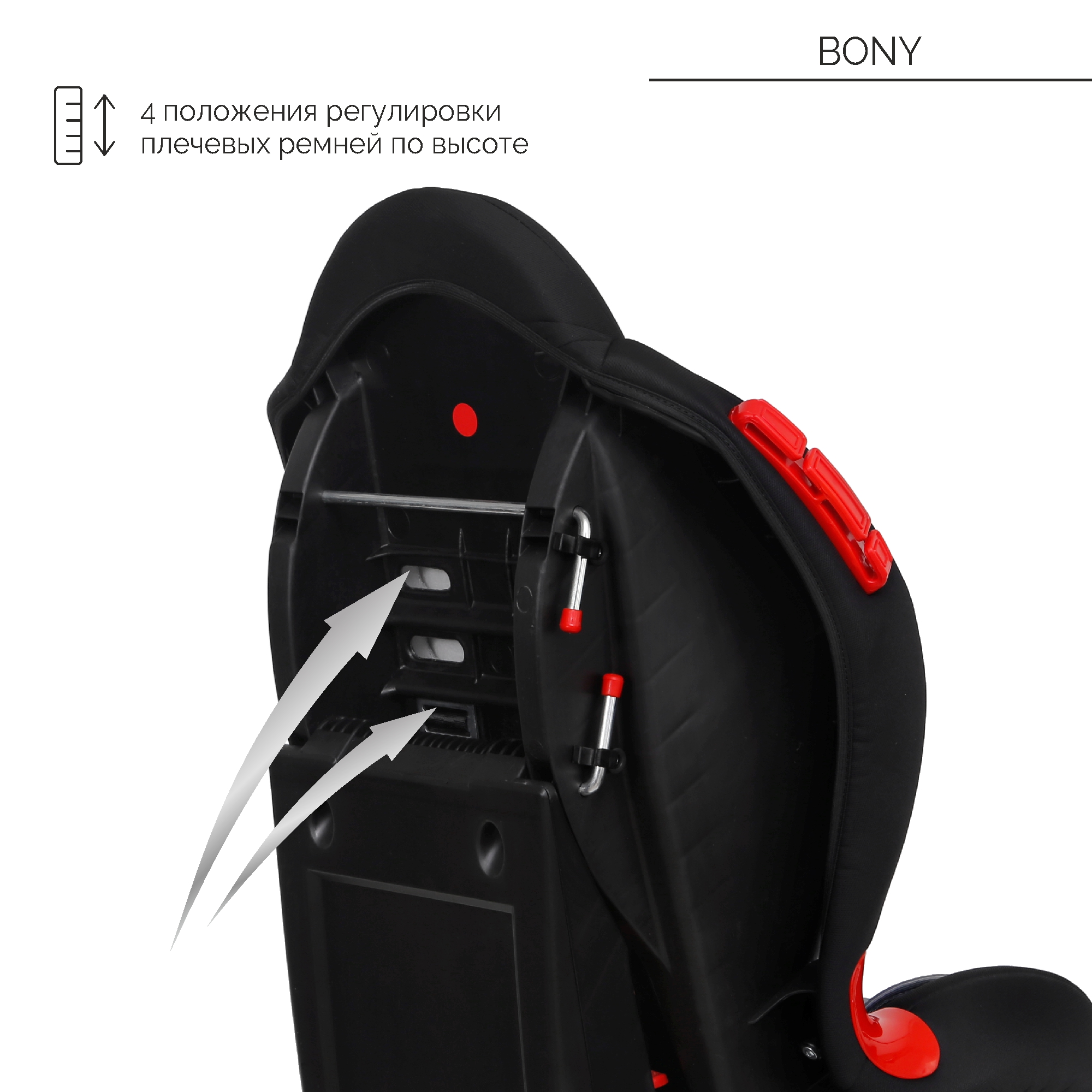 Автокресло Babyton Bony Black-Grey 1/2 (9-25 кг) - фото 5