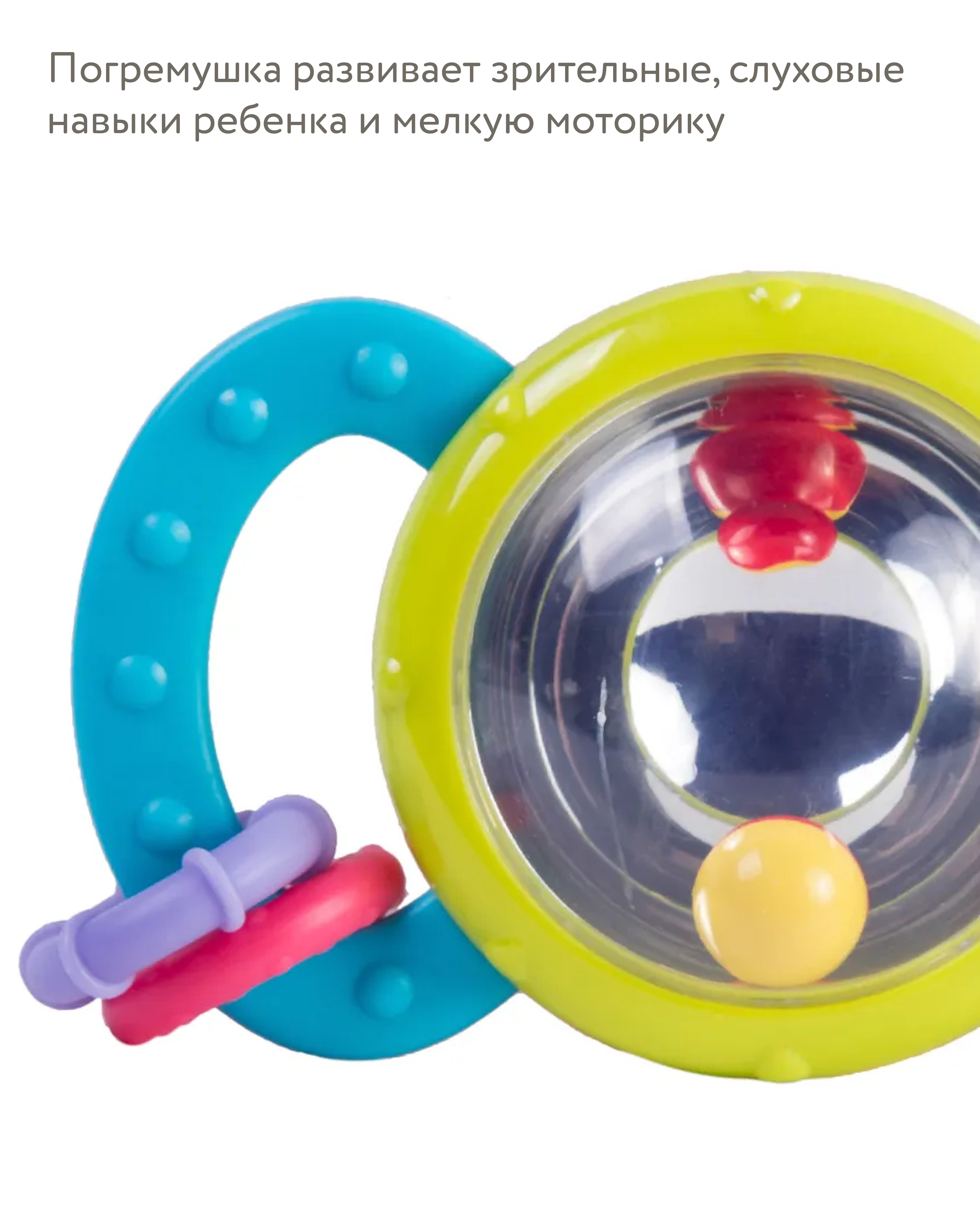 Игрушка BabyGo погремушка Шарик - фото 4