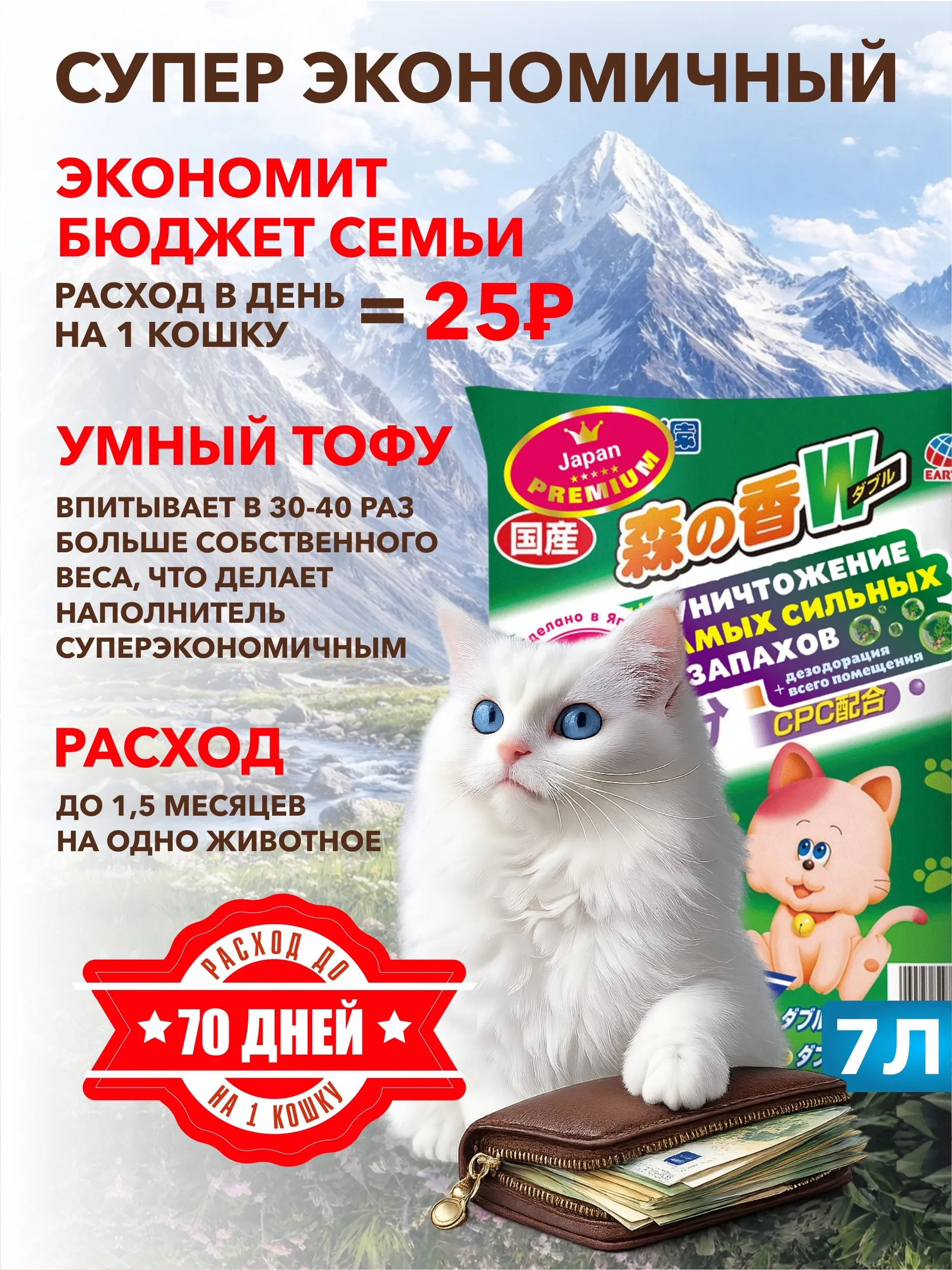 Наполнитель EarthPet 7 л 2 кг комкующийся, древесный, впитывающий - фото 9