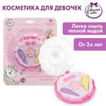 Игрушка Милая леди Тени для век
