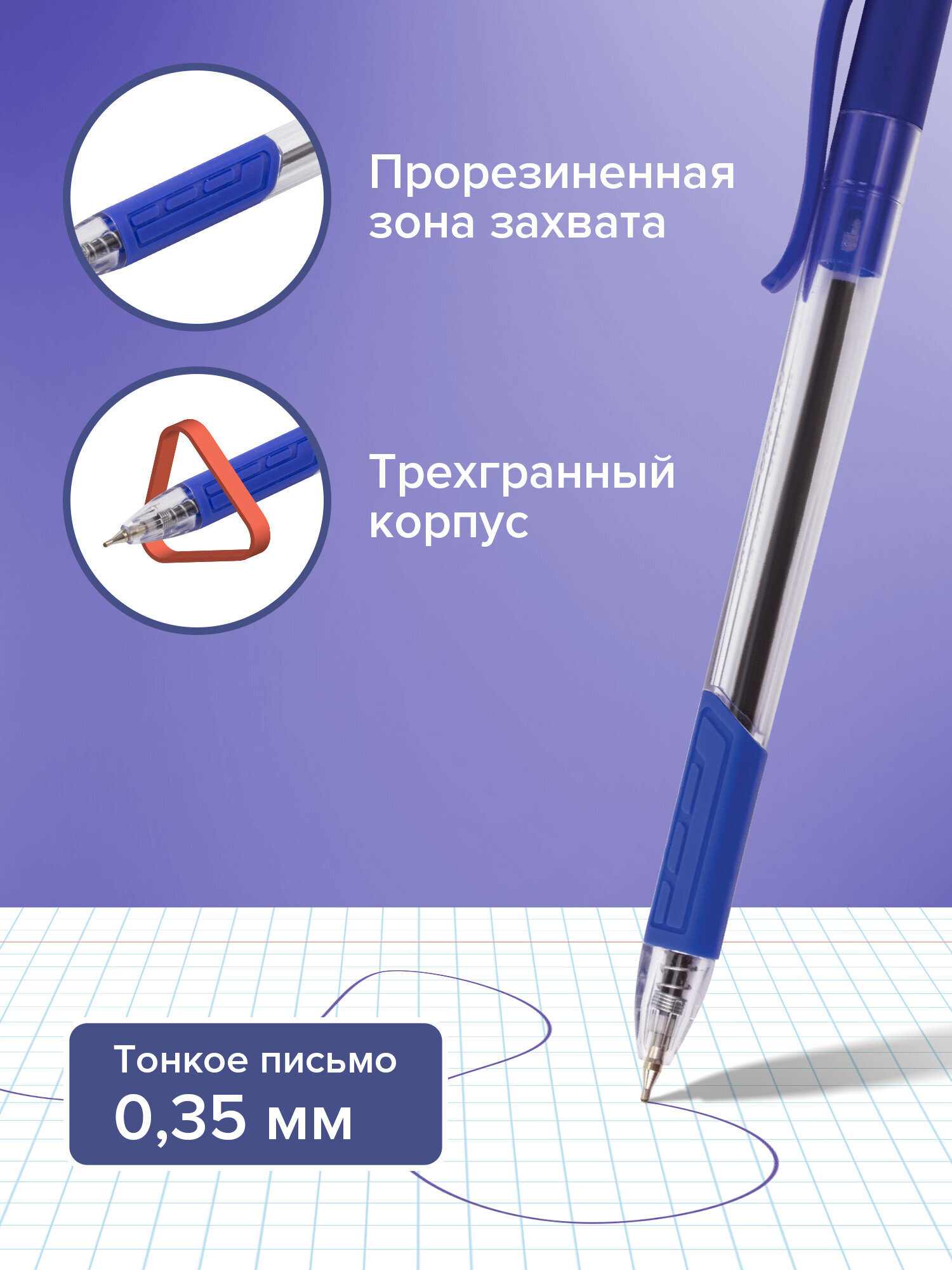 Ручка шариковая Brauberg 12 шт. - фото 3