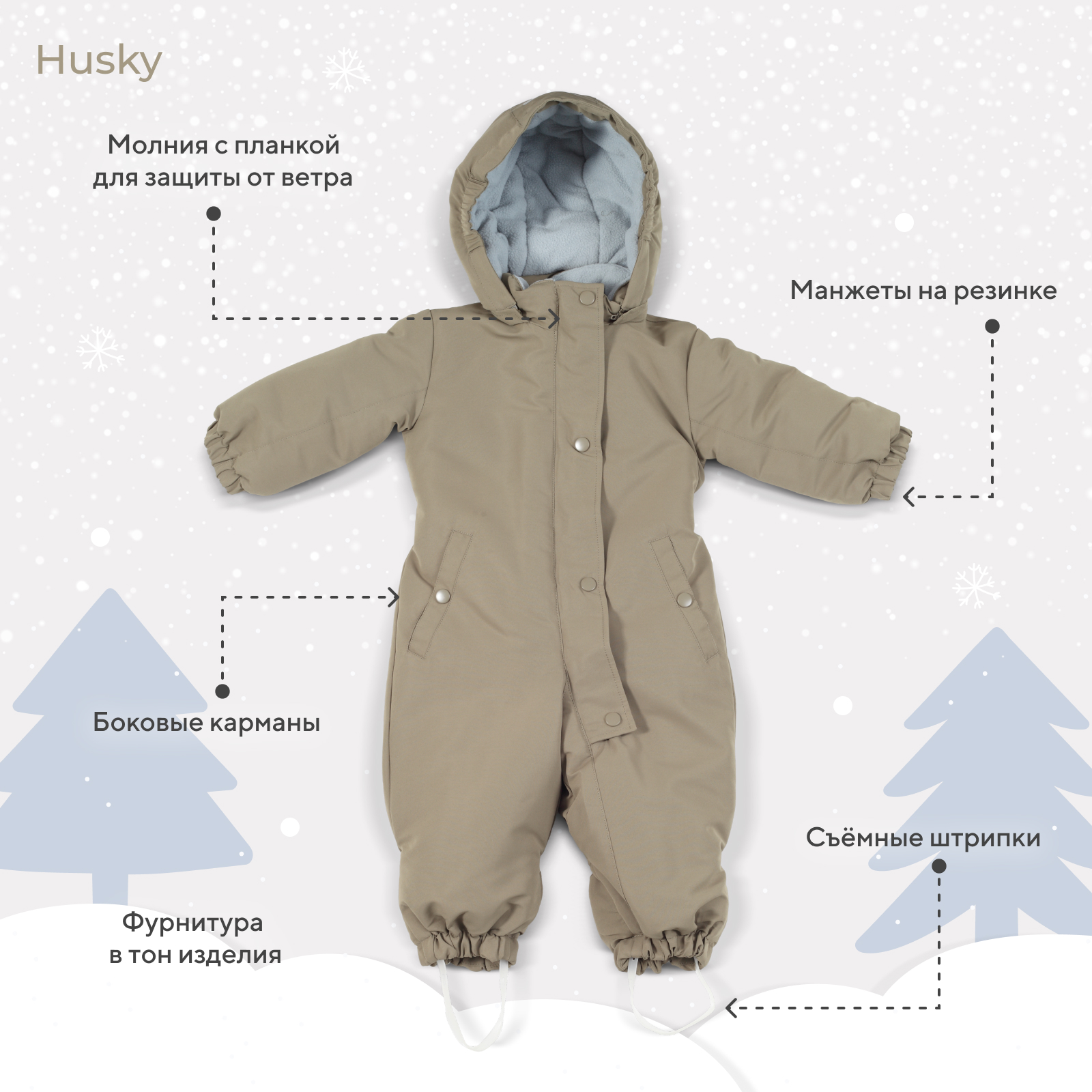 Комбинезон Rant moss green 155/10 - фото 3