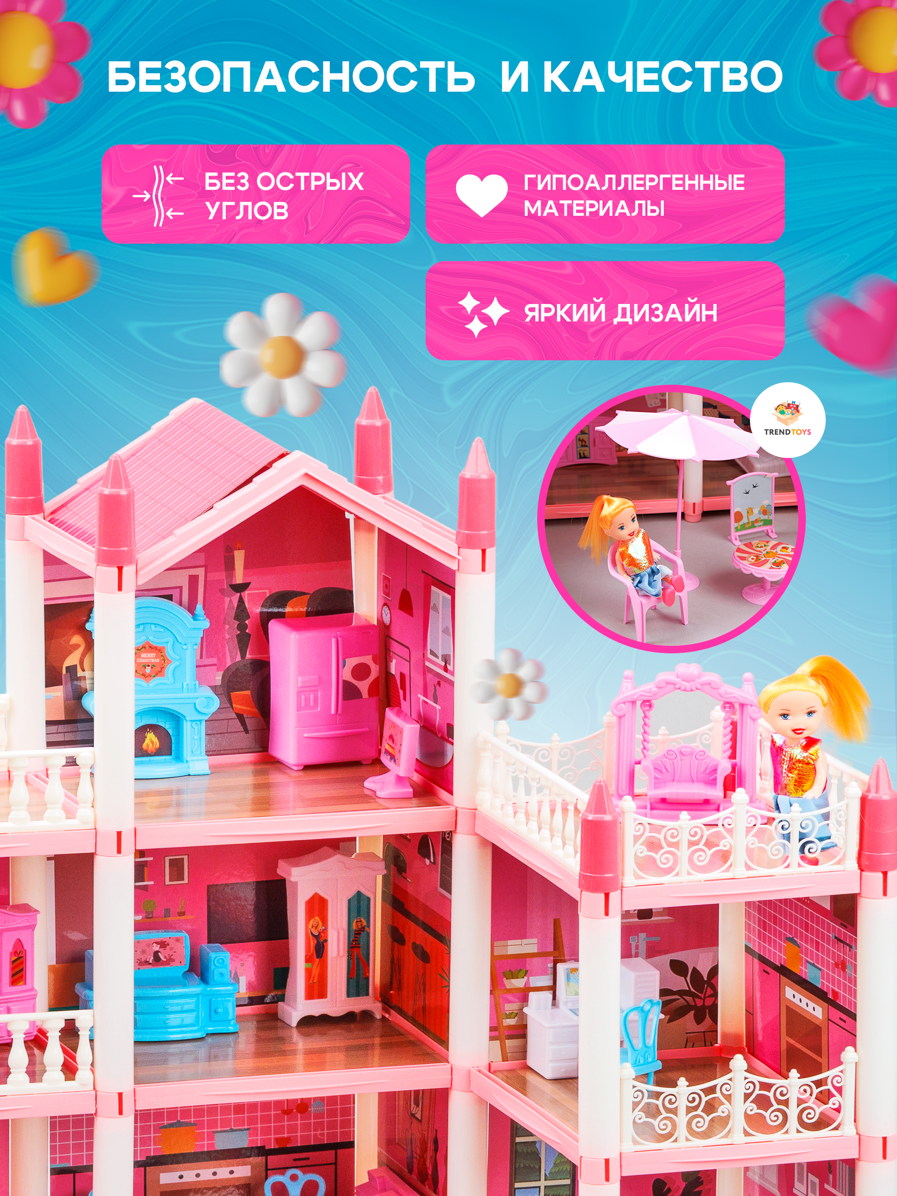 Домик для кукол TrendToys 61 см с мебелью LDG101 - фото 11