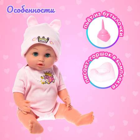 Кукла пупс Sima-Land