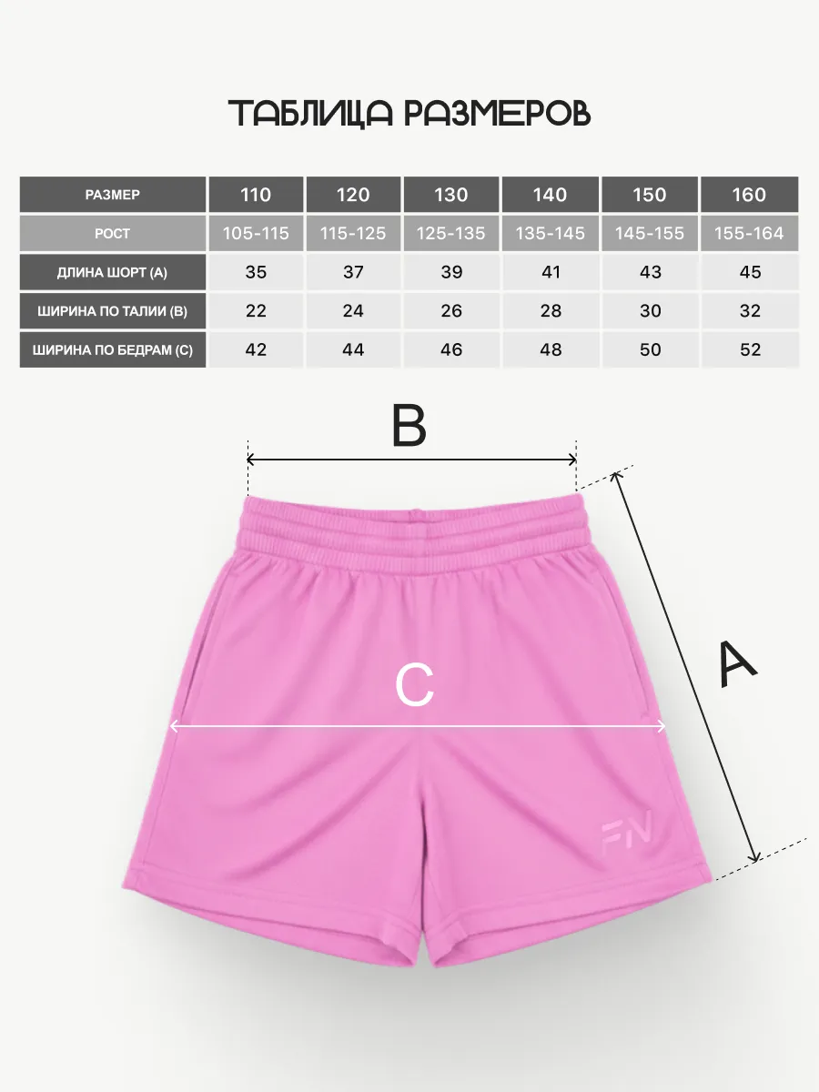Шорты FN KFN4262003-606 - фото 3