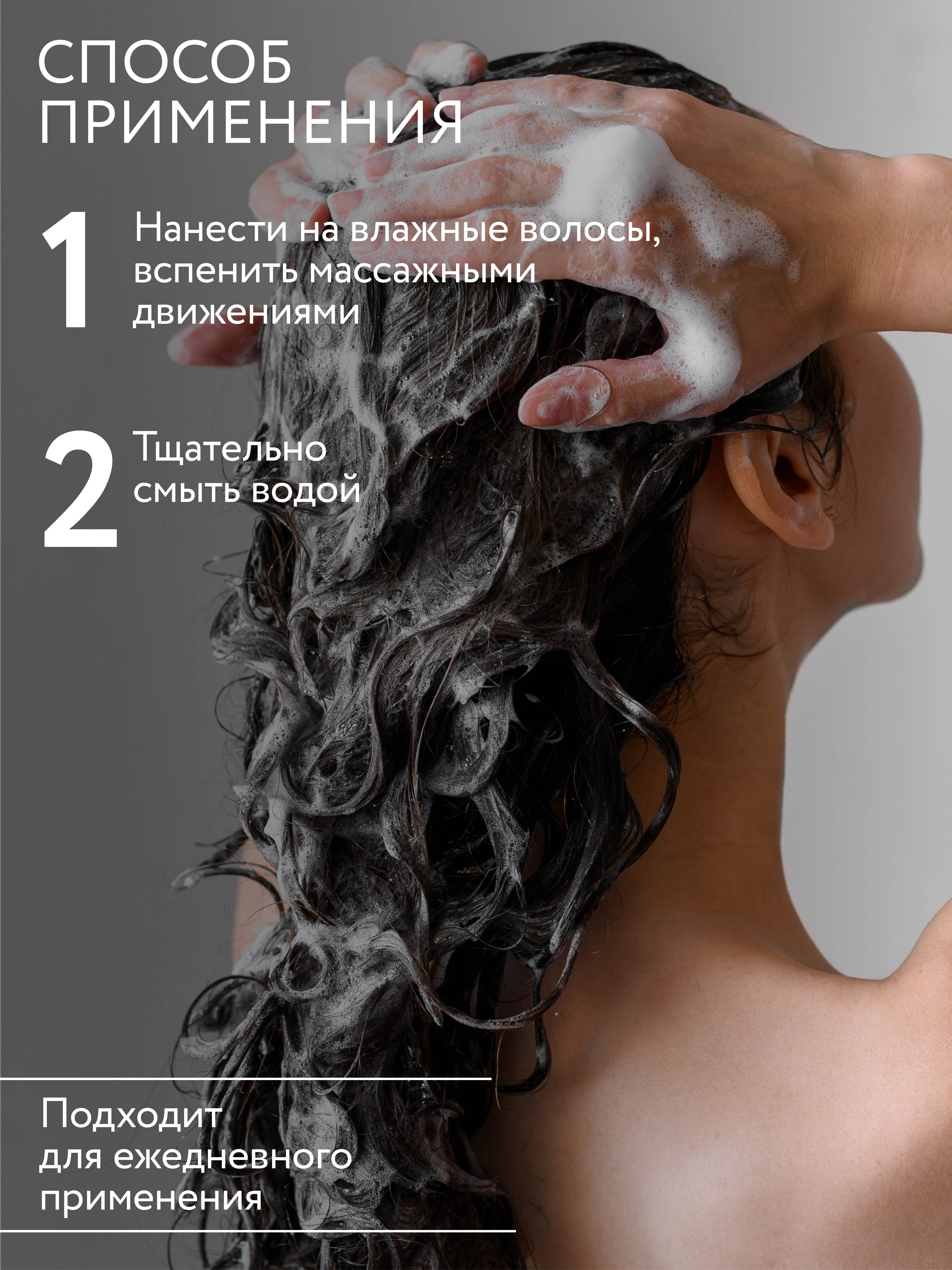 Шампунь Ollin 1000 мл - фото 4