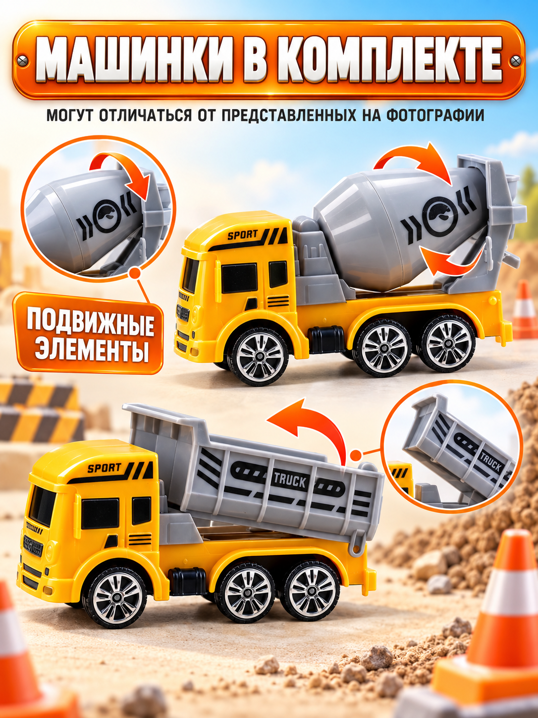Набор железнодорожный Компания Друзей 315 см JB0405586 - фото 4