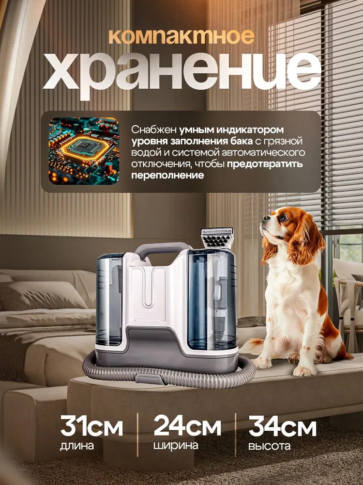 Моющий пылесос с функцией чистки мебели CASTLELADY и влажной уборки, пылесос для химчистки ковров и диванов 31 000 Па - фото 13