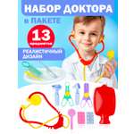 Игрушка СТРОМ Доктор (инструменты)