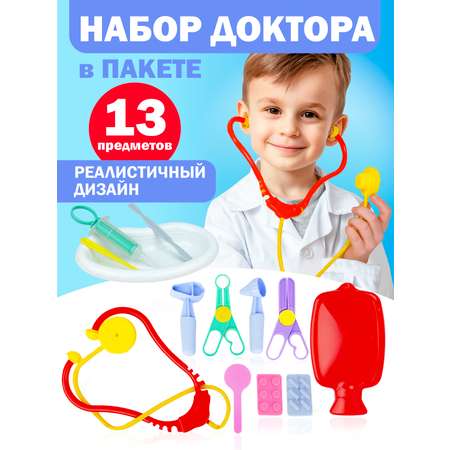 Игрушка СТРОМ Доктор (инструменты)