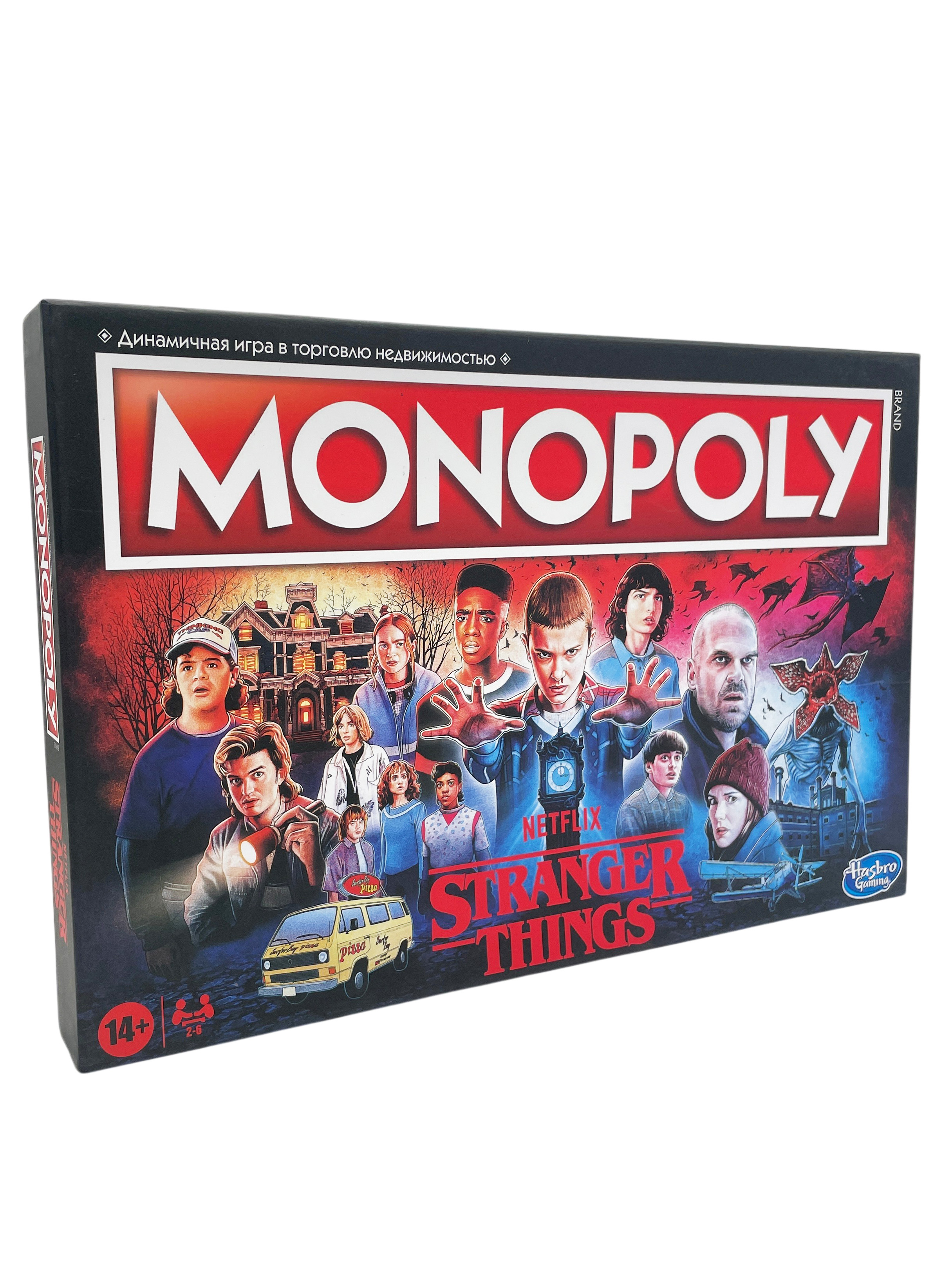 Настольная игра Hasbro Gaming Монополия Очень странные дела - фото 1