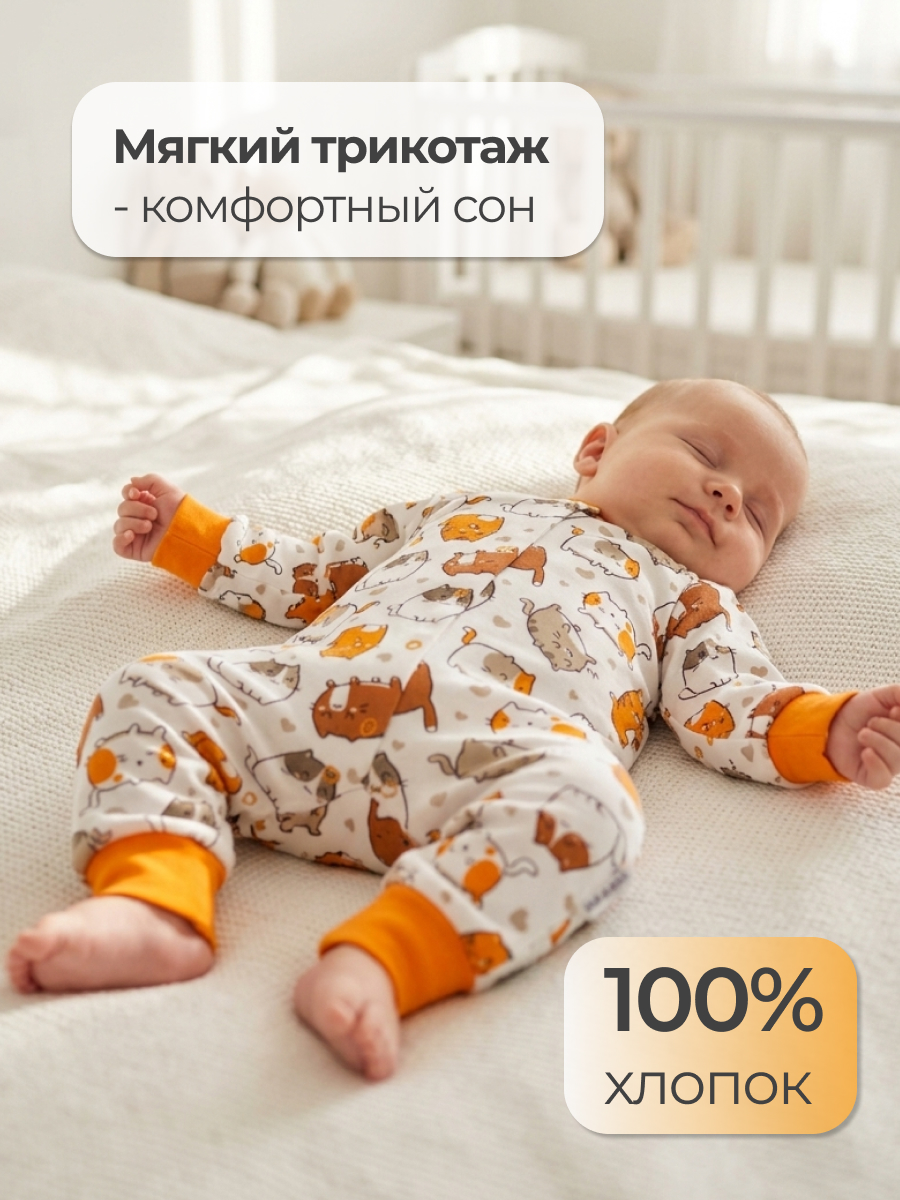Комбинезон Эскимо 16-4132 - фото 2