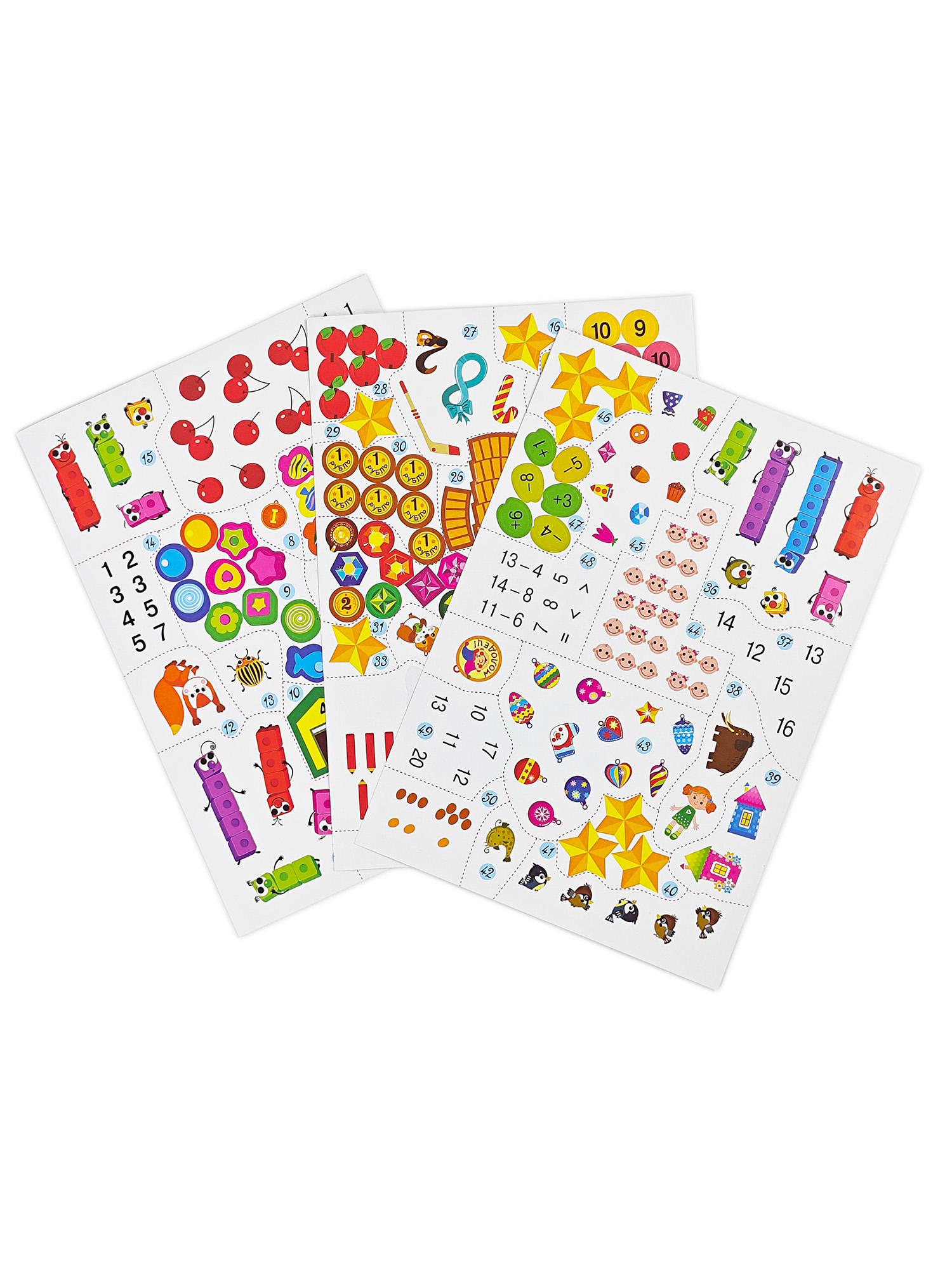 Настольная игра Дрофа-Медиа Я считаю до 20 - фото 15