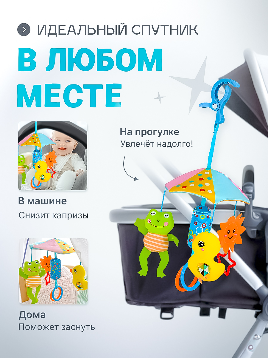 Игрушка SHARKTOYS подвеска зонтик Утка - фото 5
