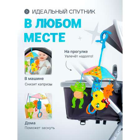 Игрушка SHARKTOYS подвеска зонтик Утка