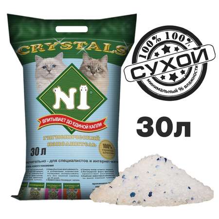 Наполнитель для кошек N1 Crystals силикагелевый 30л 29976