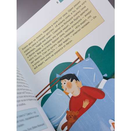 Детям о православии Никея Подарочный набор из 5 книг