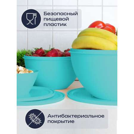 Набор мисок с крышками и салатников АНГОРА для кухни