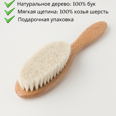 Щетка Ange LAME