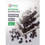 Набор для творчества Astra Craft Бусины 16 мм 50 г круглые