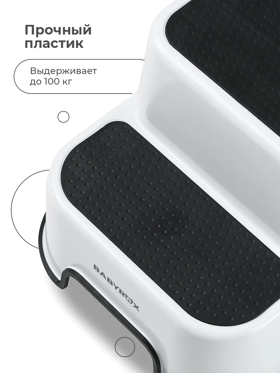 Подставка для ног BabyRox черный - фото 6