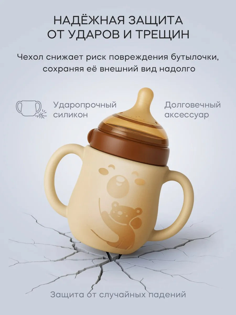 Чехол BabyWell - фото 3