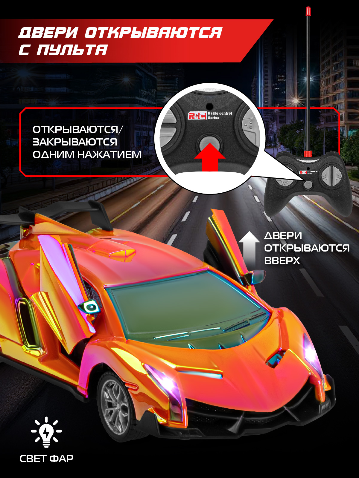 Автомобиль РУ AUTODRIVE Гоночный 1:24 - фото 4