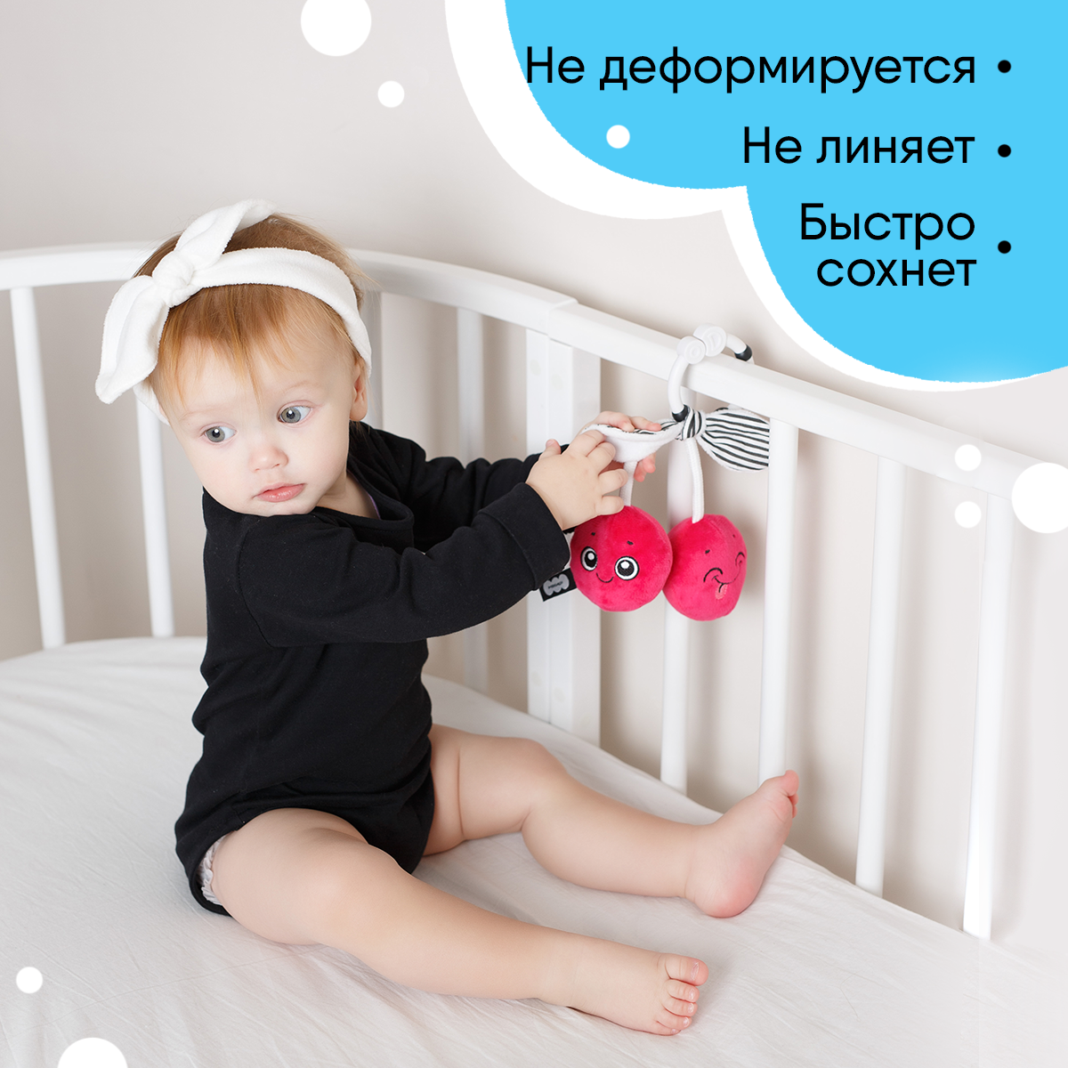 Игрушка Мякиши подвеска Вишенки - фото 5