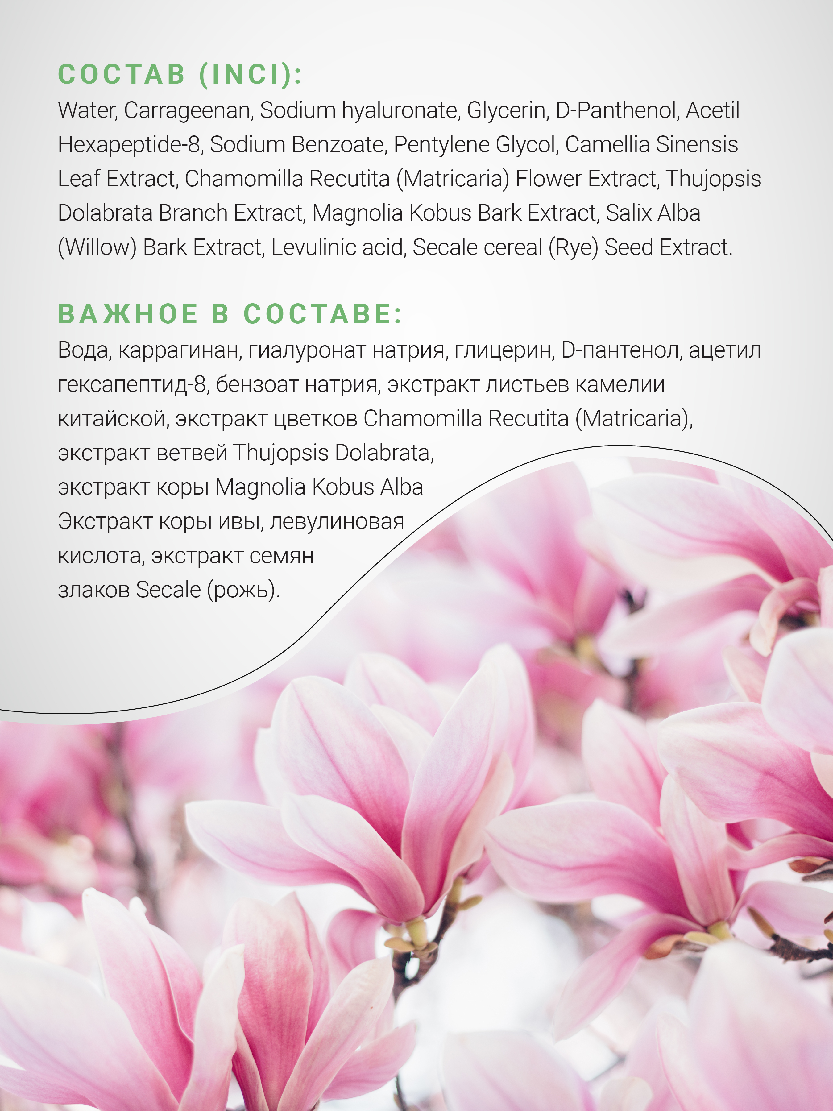 Патчи lifecode - фото 6