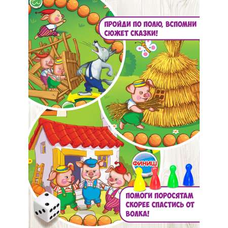 Настольная игра Русский стиль Путешествие по сказке