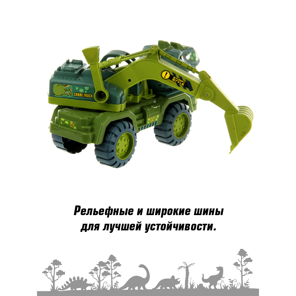 Экскаватор Veld Co Дино 123906 - фото 4