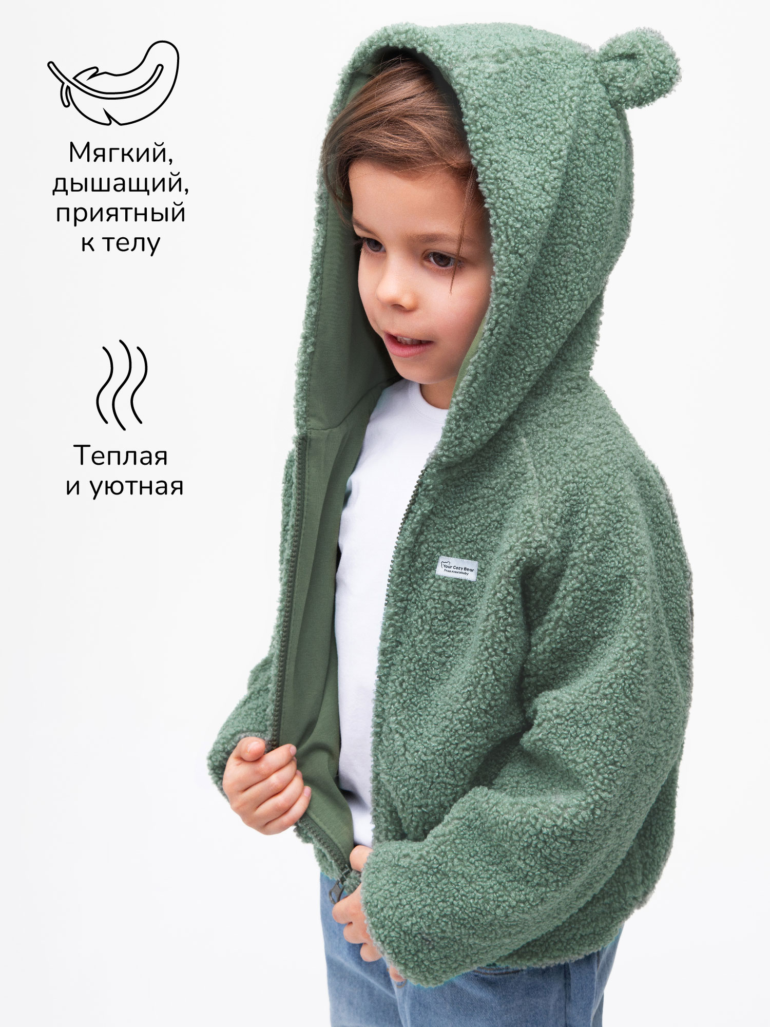 Толстовка Amarobaby AB-OD23-B12/13 - фото 8
