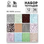 Тетрадь ArtFox STUDY клетка