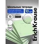 Тетрадь ErichKrause линейка 12 лист. 10 шт.