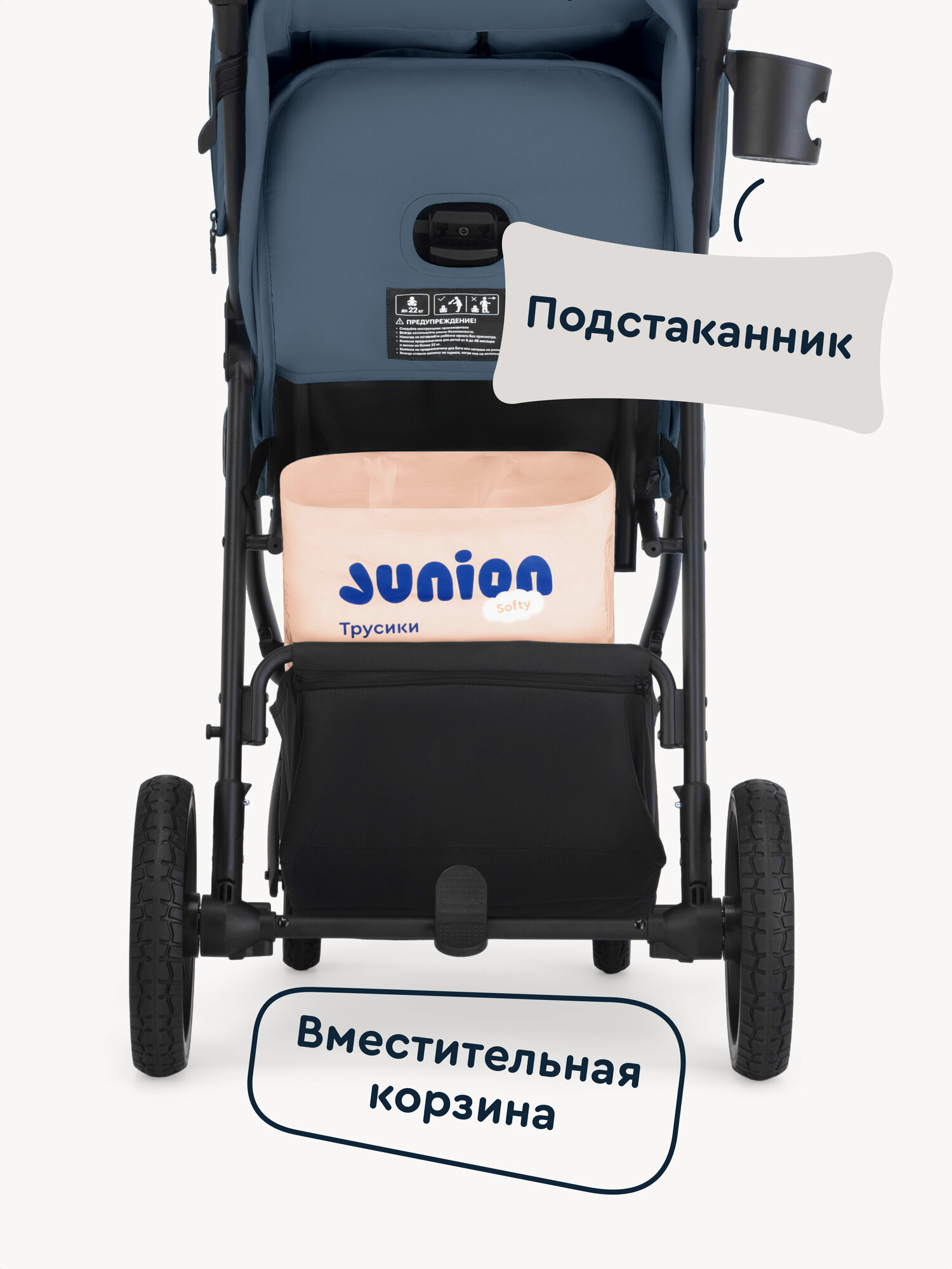 Коляска прогулочная Junion Fasti синий - фото 16