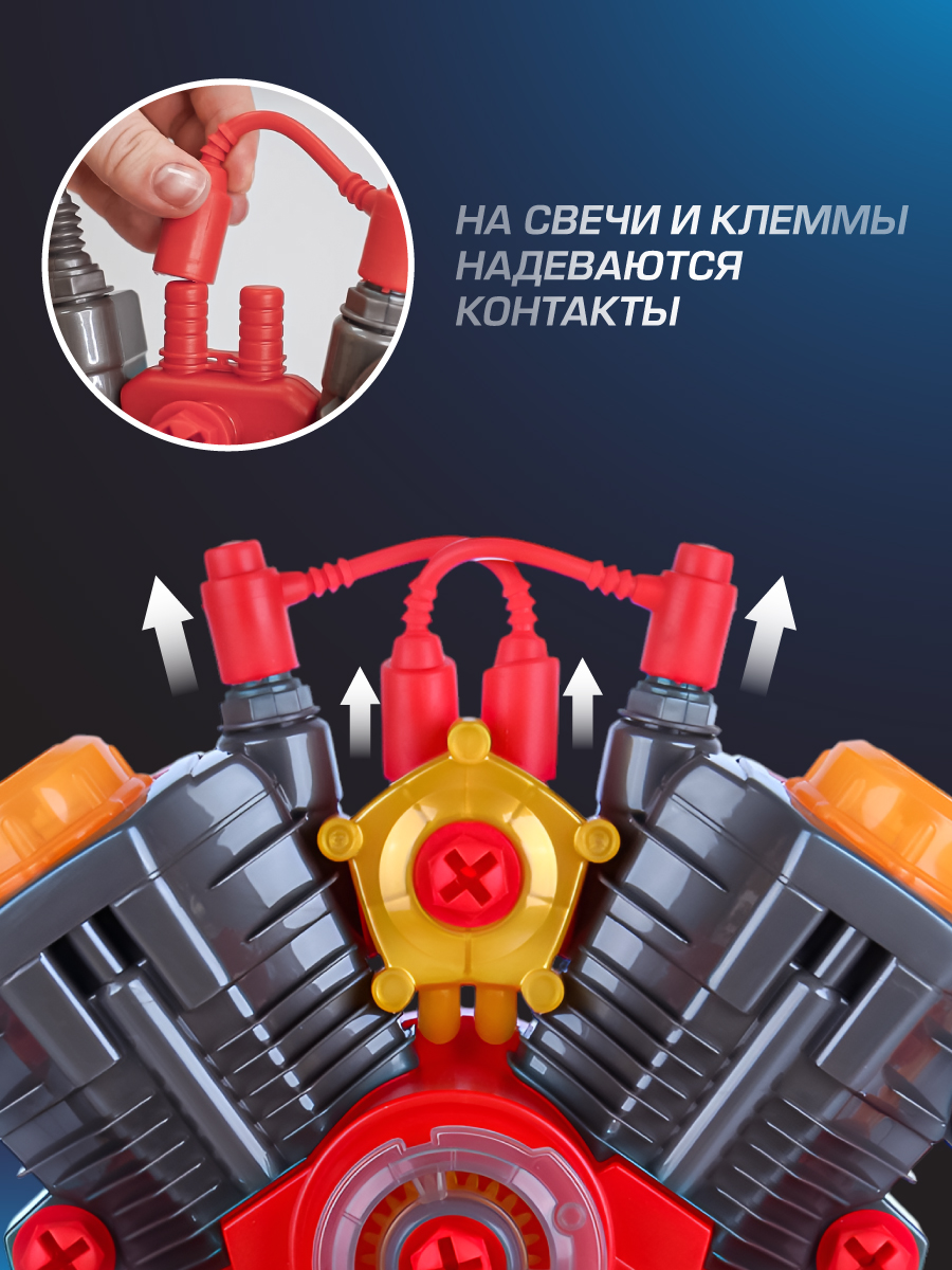 Игрушка Veld Co Набор инструментов Мотоцикл - фото 4