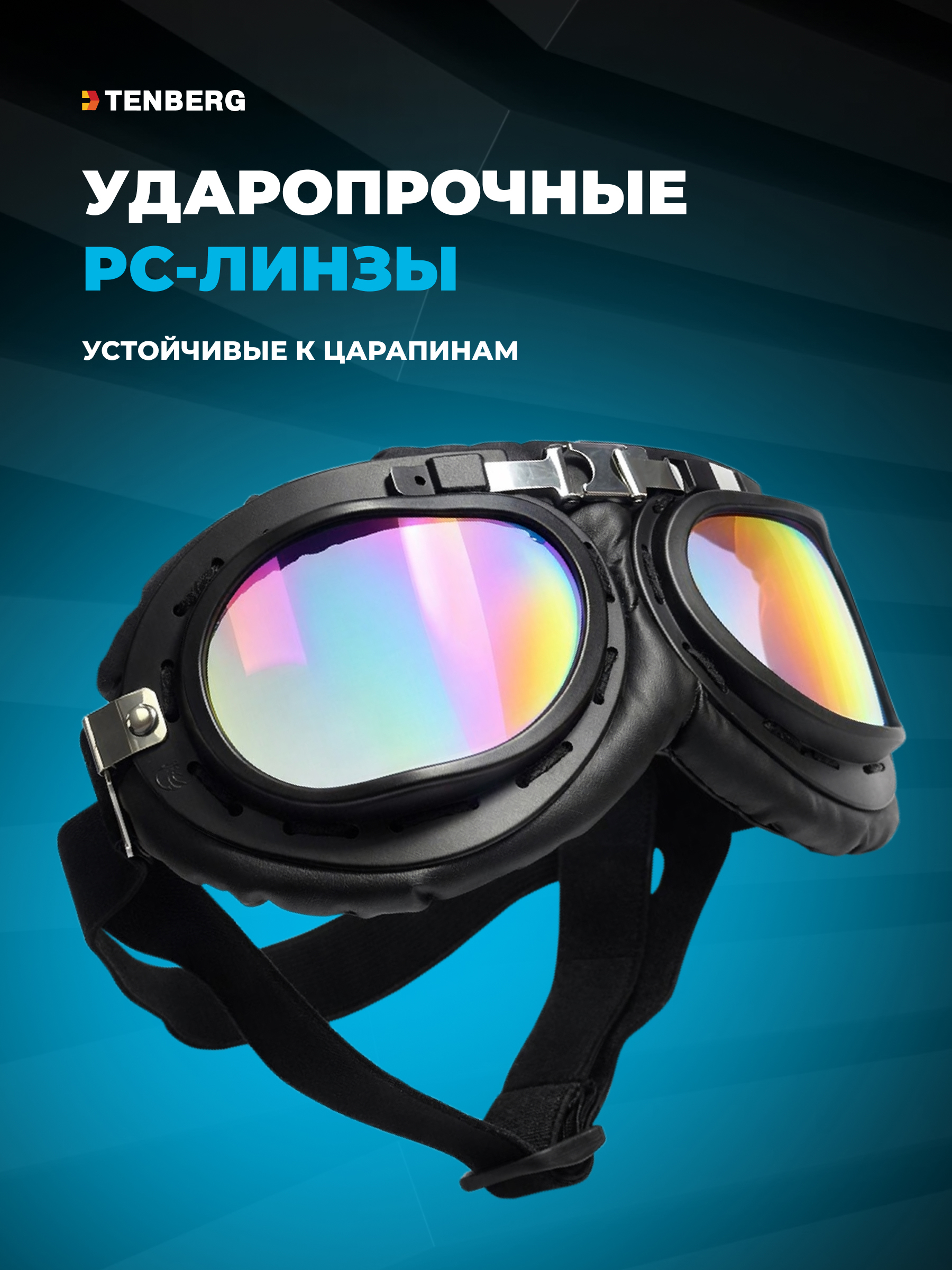 Солнцезащитные очки для собак TENBERG Barkley UV Black - фото 3