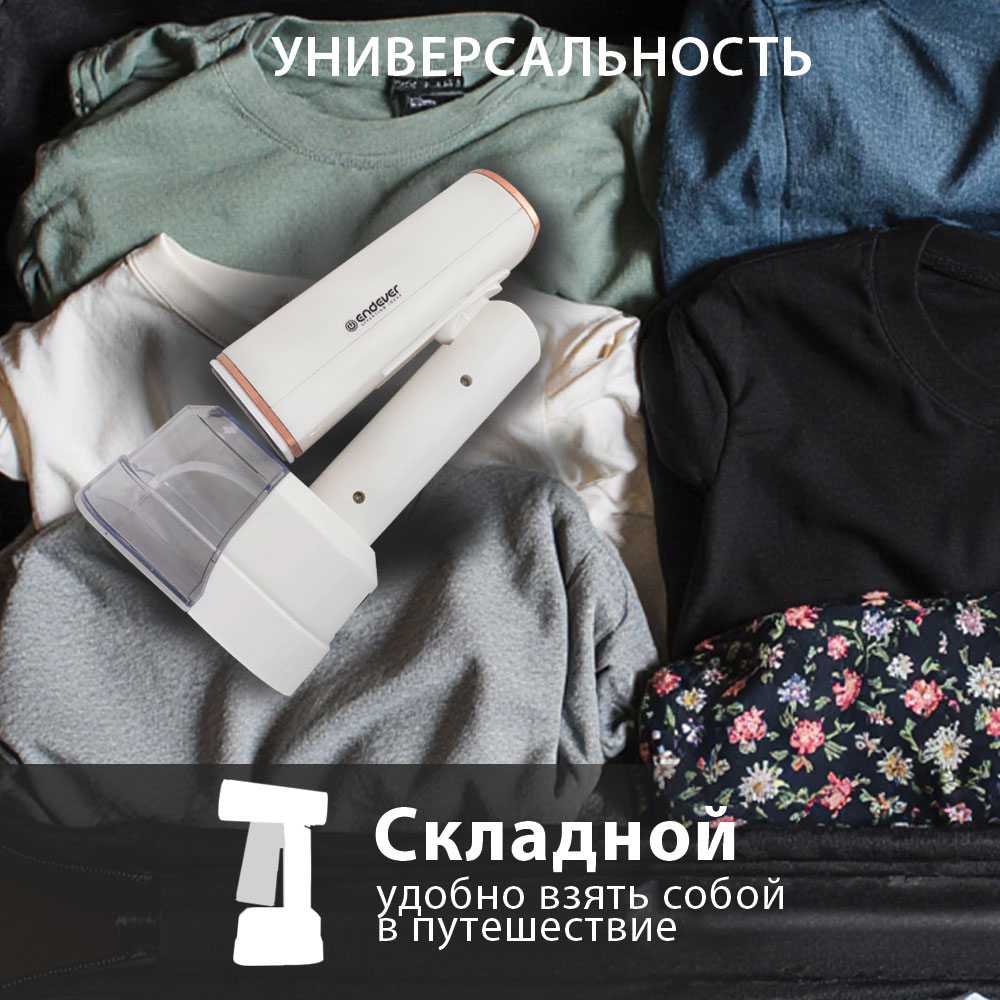 Ручной отпариватель ENDEVER Q-462 - фото 6