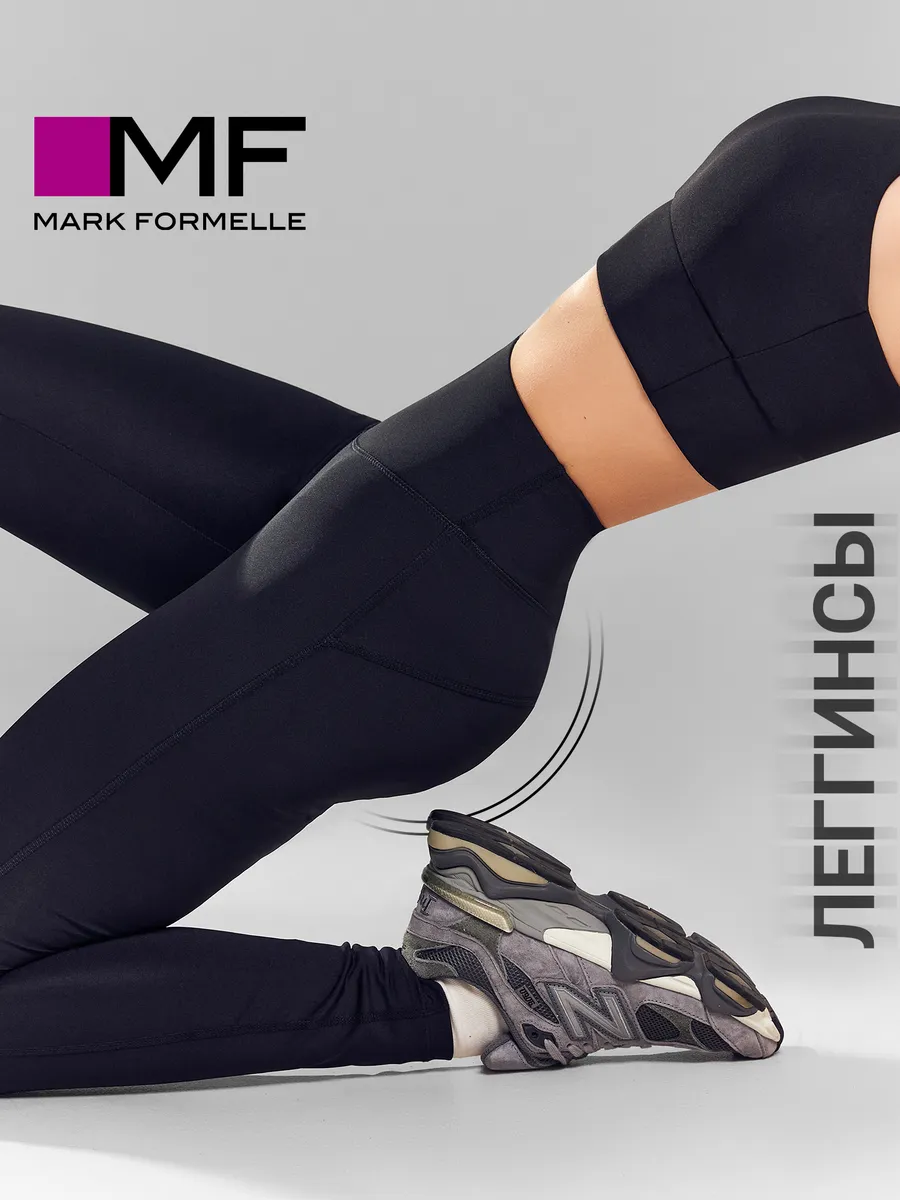 Леггинсы Mark Formelle (Марк Формэль) 342262/черный - фото 2
