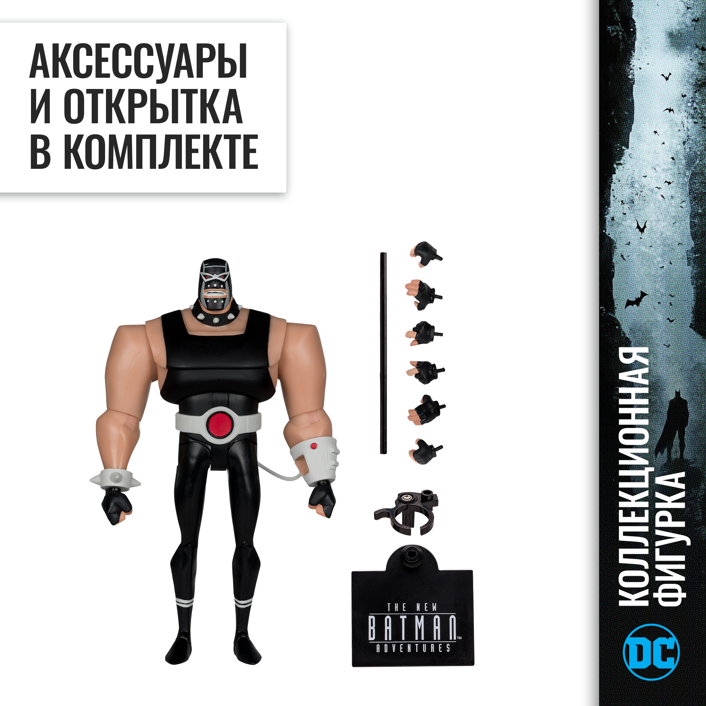 Фигурка McFarlane Toys - фото 3